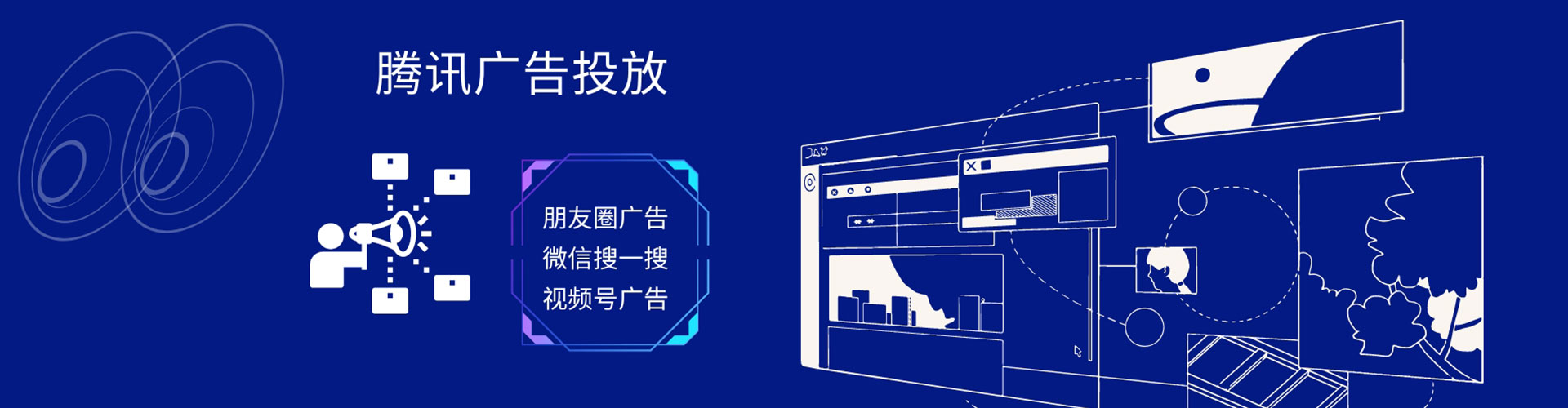 洛扎百度广告推广